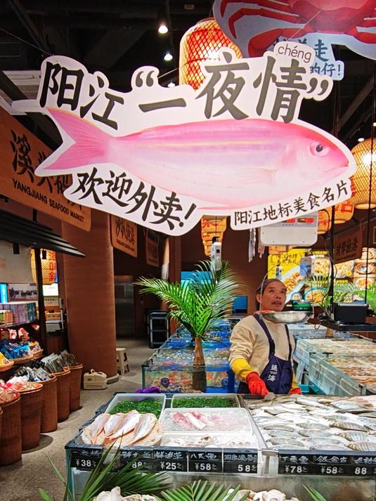 消费降级,罗非顶海鱼,阳江服务区海鲜记录