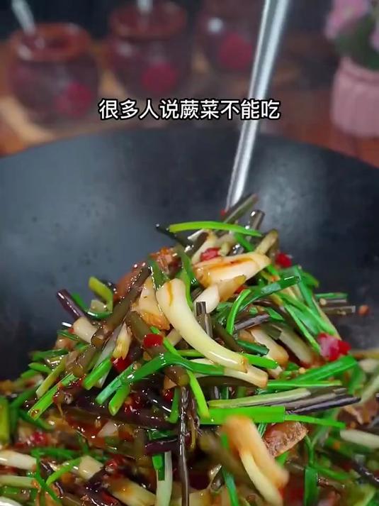 蕨菜像我这样做 做法简单 味道鲜美可口好吃