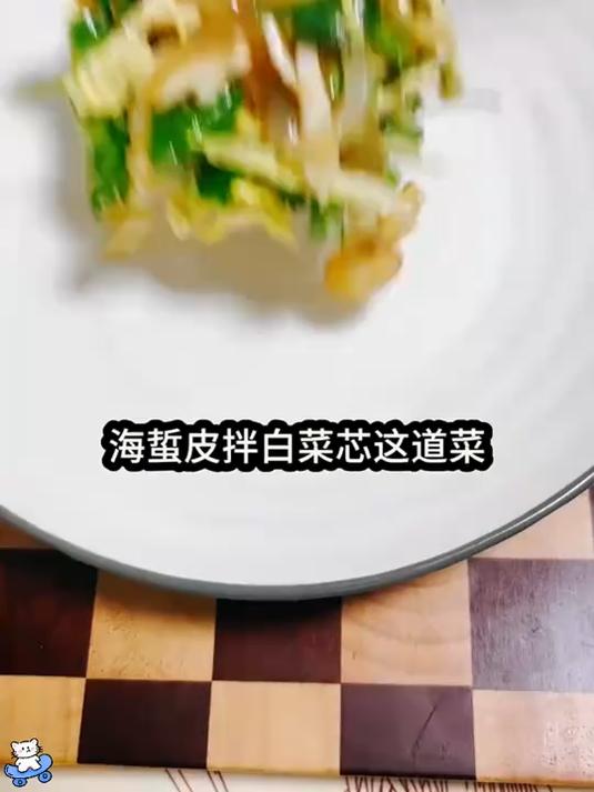 海洋的味道,天然海蜇丝,每一口都是大海的馈赠