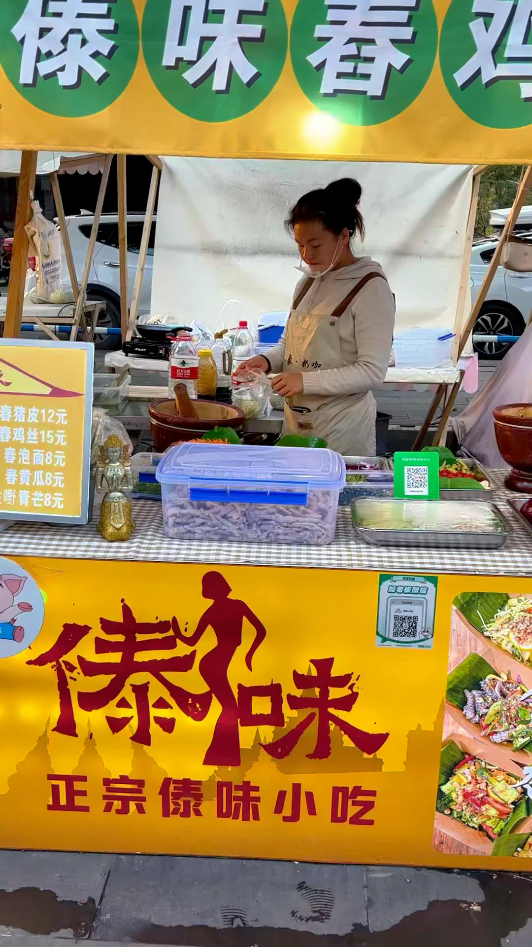 云南傣味鸡脚