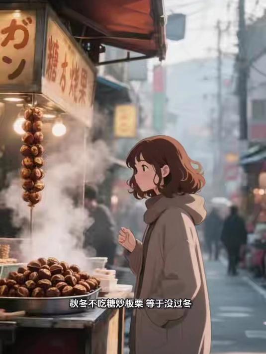 板栗本是高淀粉，加糖炒制热量增加，不是低卡零食