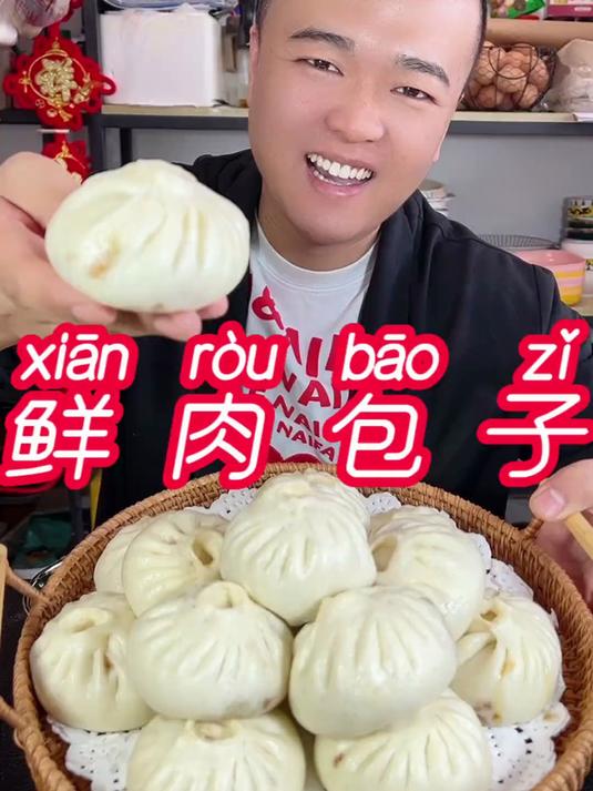 在家做包子怎么才能外皮喧软 肉馅鲜嫩好吃呢