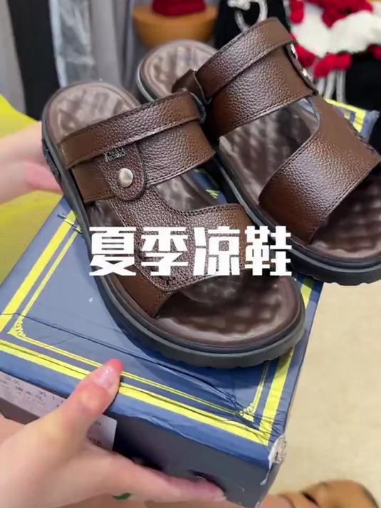 夏季男士真皮凉鞋,啄木鸟2025新款防滑耐磨,商务休闲两相宜!