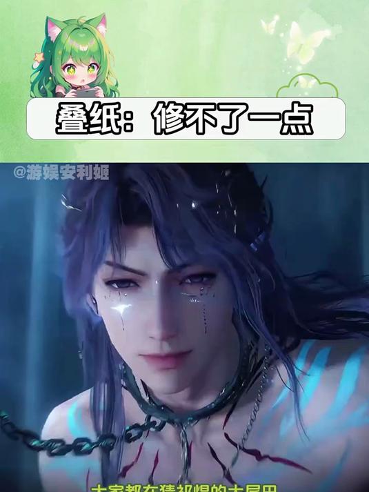 叠纸:优化不了一点