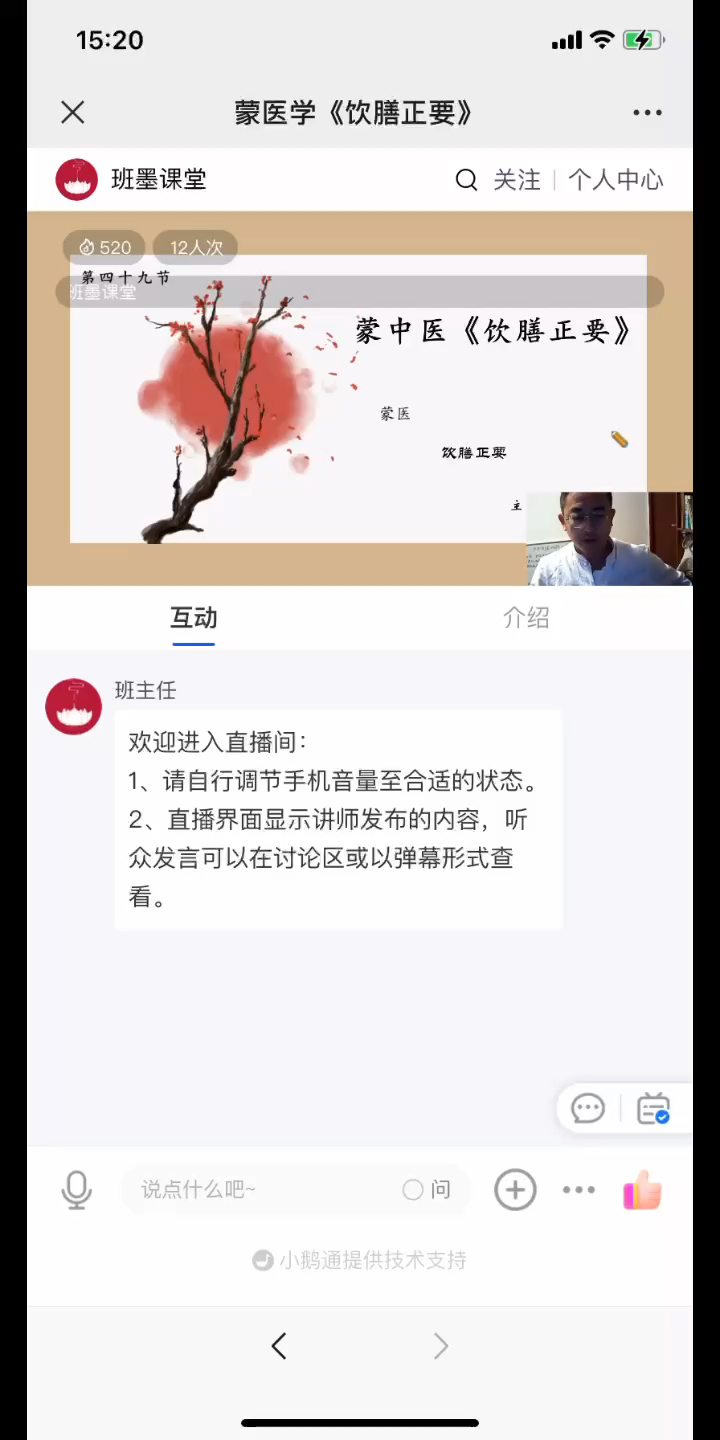 中国文化几大菜系