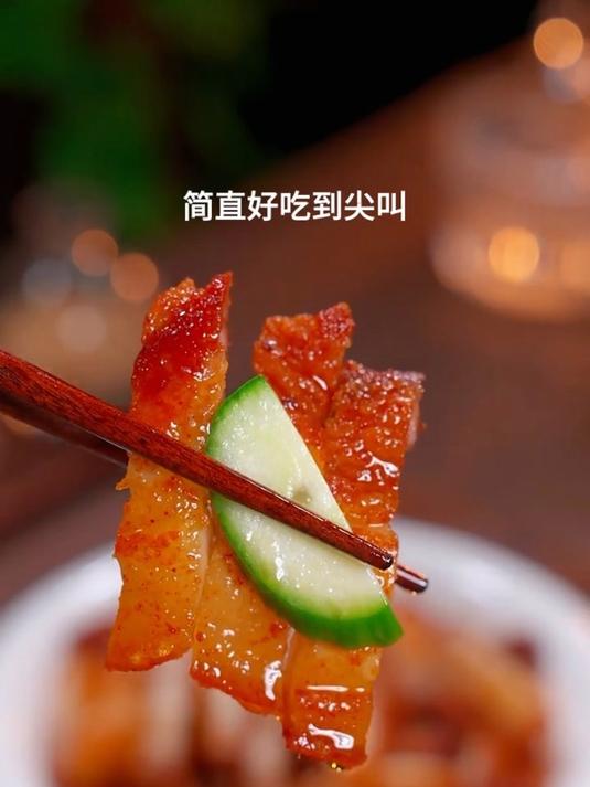 酥酥脆脆的干炸五花肉