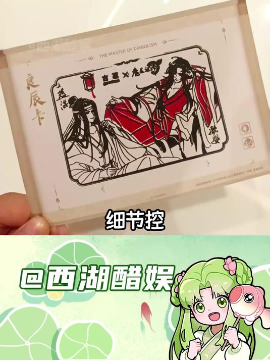 古茗你个细节控