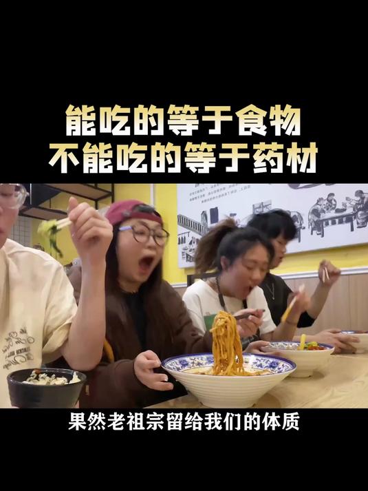 一生嘴硬的中国人,硬是把过敏吃成了低敏甚至是无症状