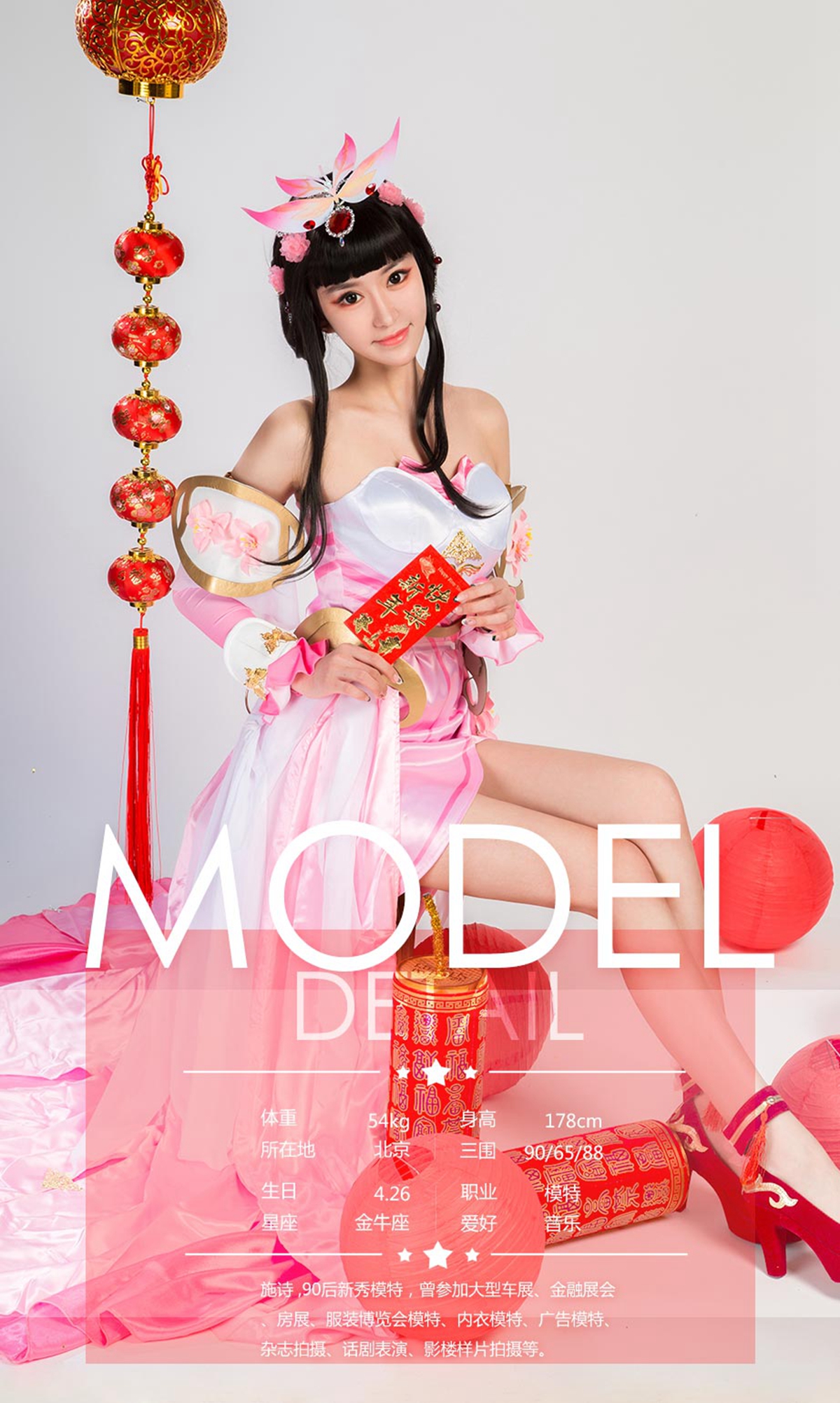 图片[8]-[Ugirls爱尤物] No.1004 Various Models-六色网
