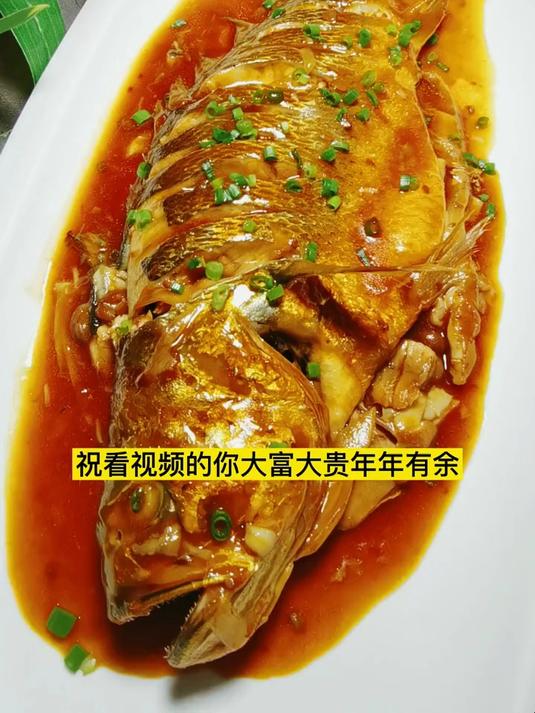 酱焖黄花鱼是勾芡好还是不勾芡好呢