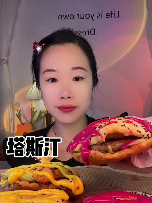 来吃个塔斯汀汉堡