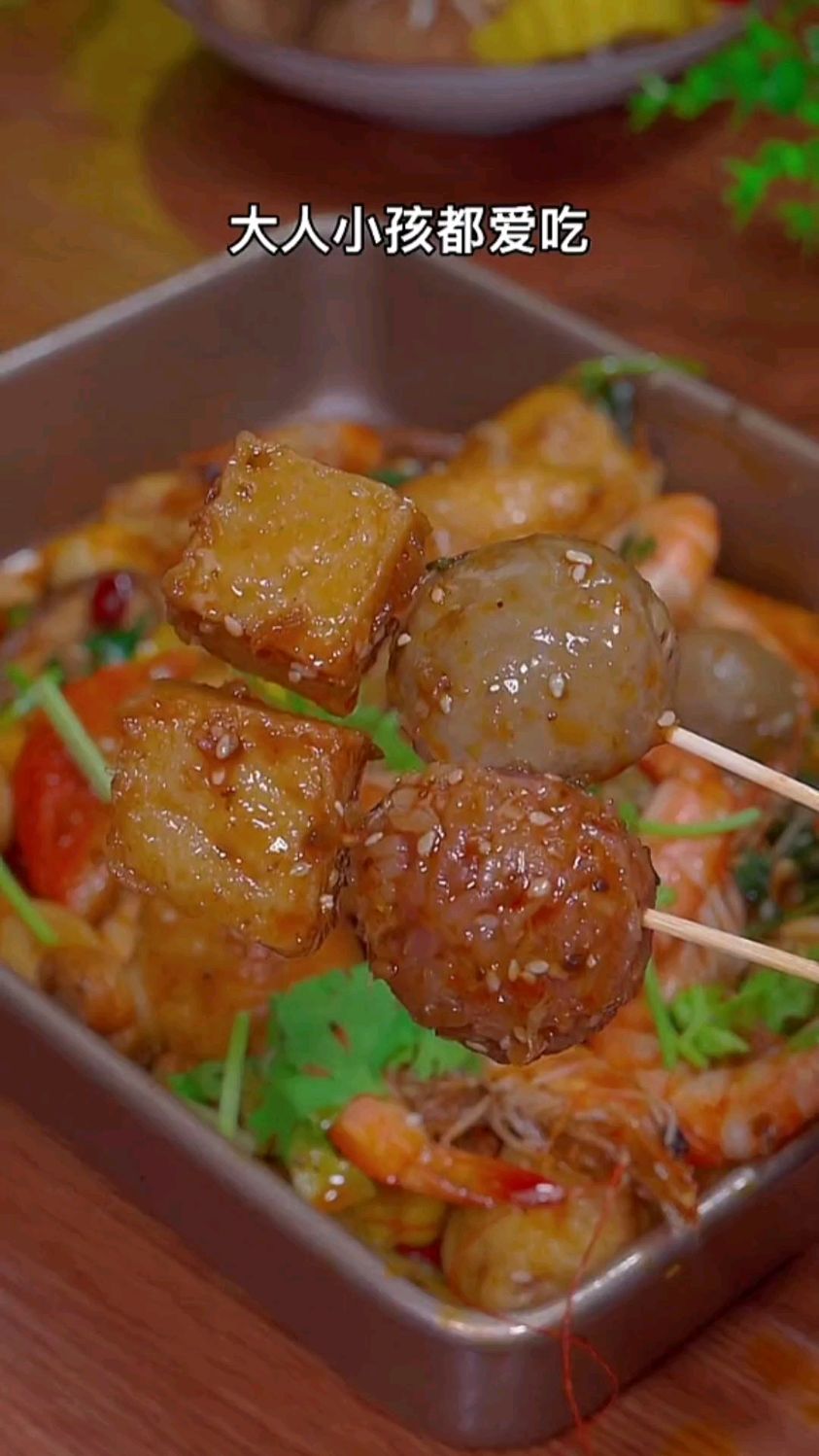 麻辣香锅家常做法