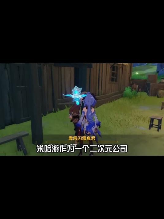 原神：原神里的JOJO彩蛋，派蒙不做人啦！