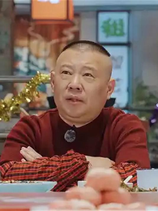 郭德纲看老照片感慨半天,结果却没认出烧饼,岳云鹏:不爱就算了