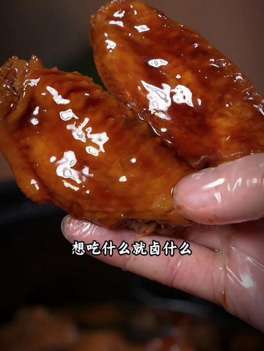 今天做酱油鸡翅