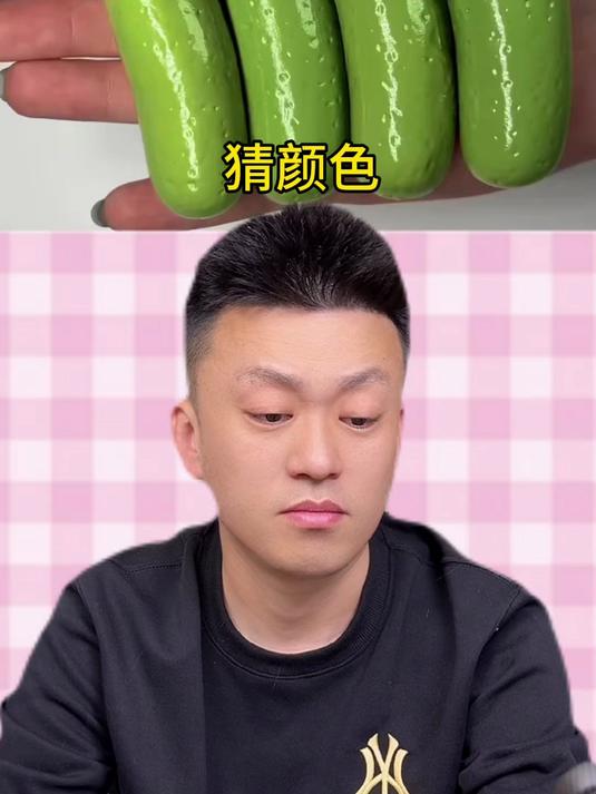 你们能菜刀是什么颜色吗?