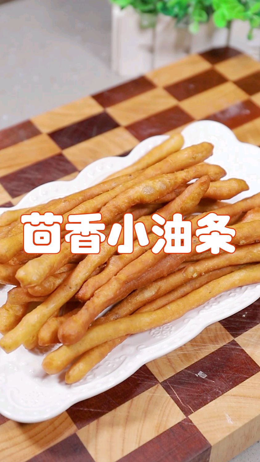 茴香小油早餐好选择