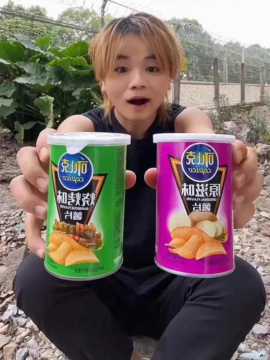 哈哈，你们要的可比克薯片来了，我成功了吗
