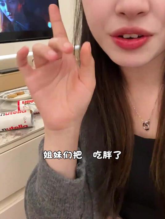 浓郁巧克力与香脆榛子的完美结合,口感层次丰富,令人回味无穷!