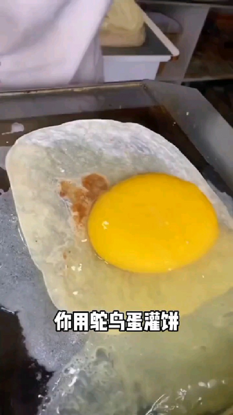 来一份豪华版的鸡蛋灌饼