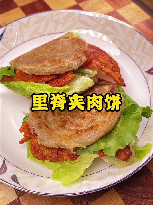 10分钟就能搞定的早餐,里脊夹肉饼,做法简单,营养美味