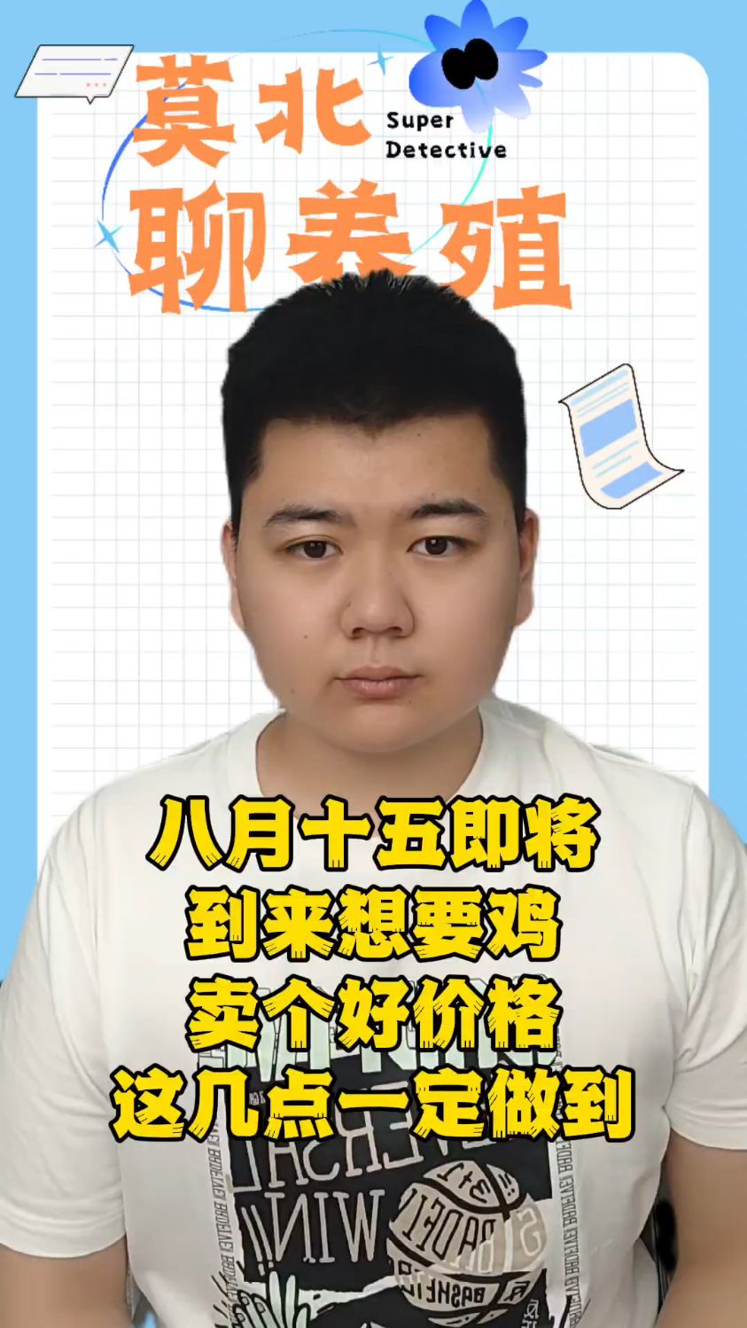 #养的土鸡羽毛不光亮怎么办土鸡吃什么毛色光泽好鸡吃什么羽毛长得漂亮鸡吃什么