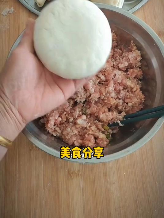 花样包子新包法