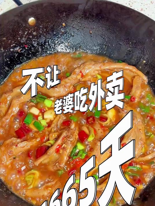 今天的江西鸭爪太美味了!