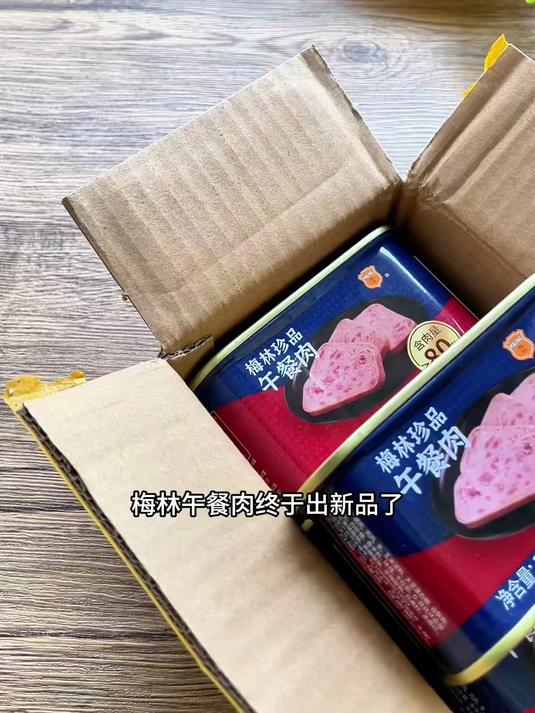 从小吃到大的梅林午餐肉,煎着吃煮着吃直接吃怎么吃都好吃