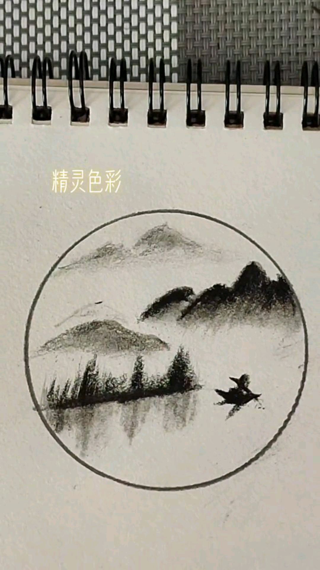 素描画入门视频课程-风景