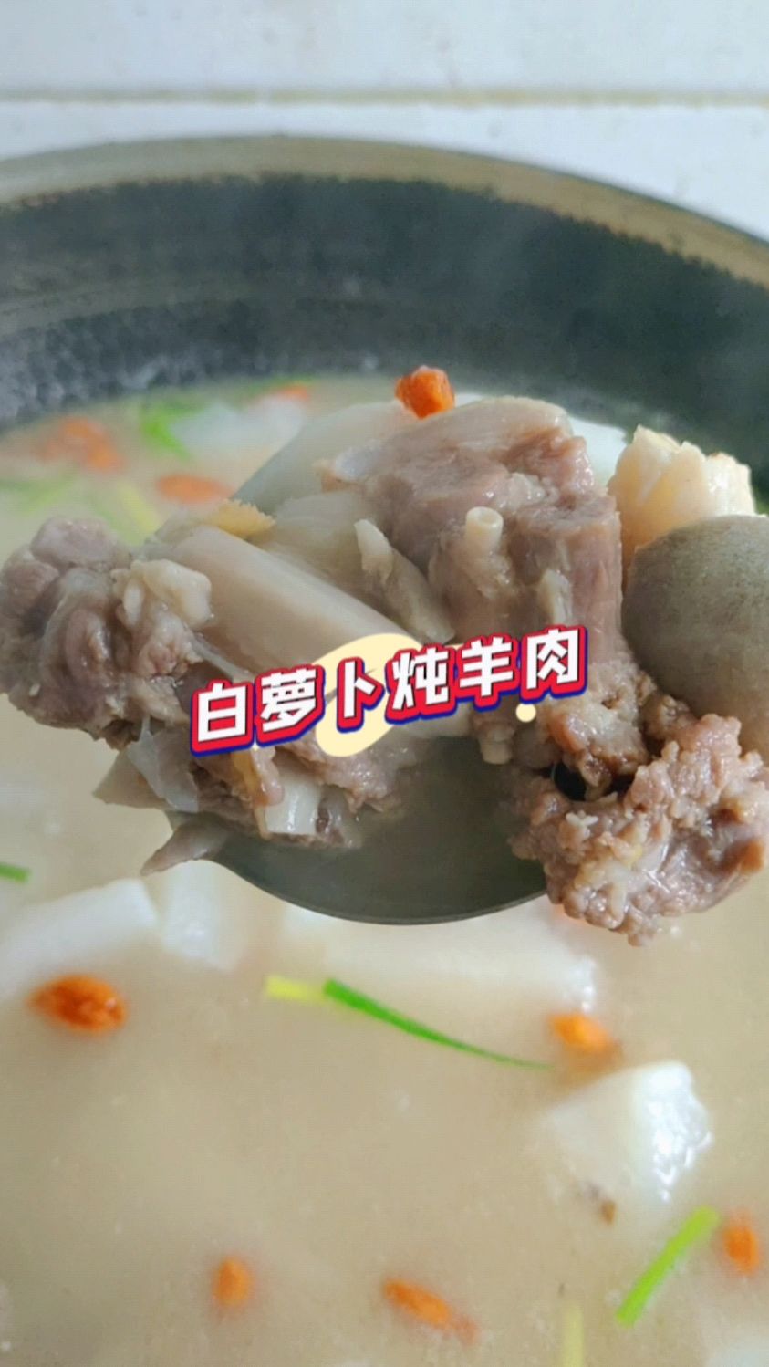 阳过后可以多吃一些白萝卜炖羊肉,补一补身子