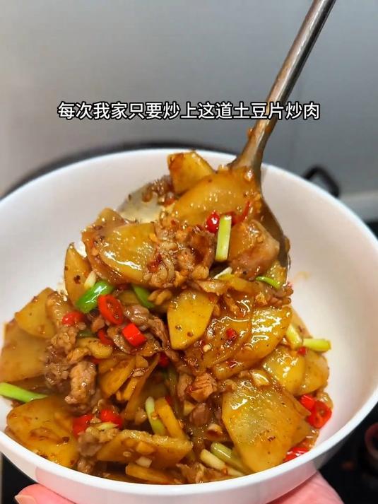 土豆片炒肉这样做,超级好吃