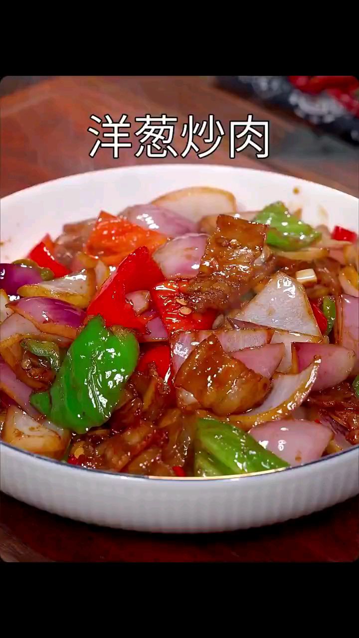 营养丰富的洋葱炒肉