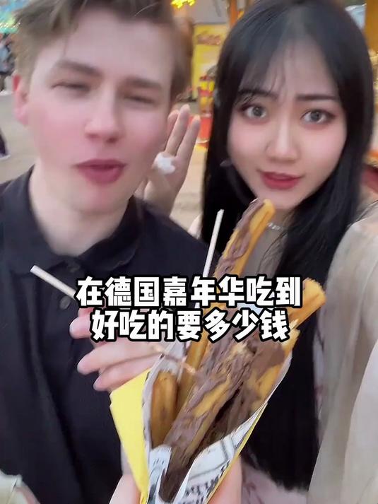 德国最近到处都是嘉年华