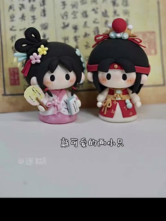 红楼梦｜贾宝玉林黛玉古风Q版粘土娃娃
