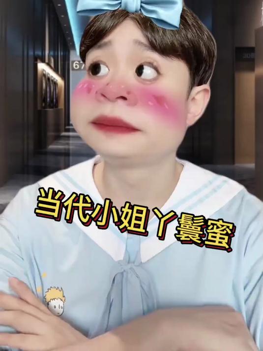 爆米花饮料也给小姐买好了,且已试毒