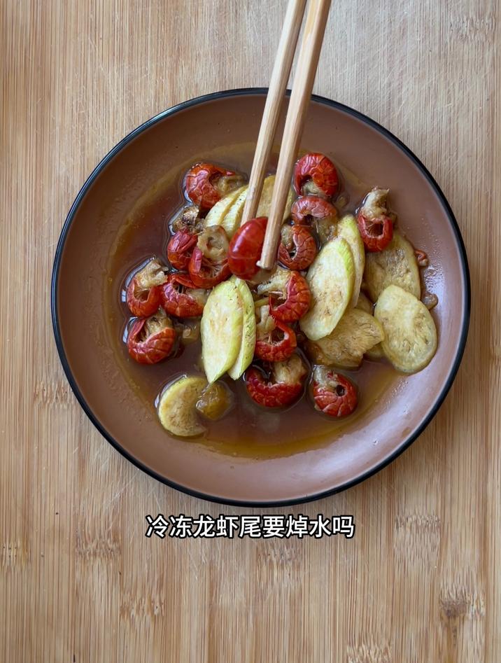 冷冻龙虾尾要焯水吗,不需要焯水,直接炒就行