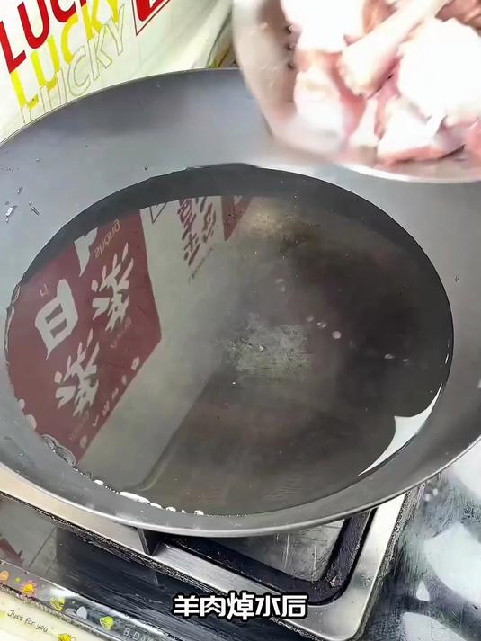 酱炖白芷胡萝卜羊肉汤,酱香浓郁超下饭