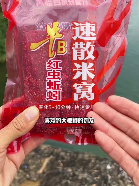 牛B红虫蚯蚓鱼饵，这才是秋冬季钓鱼该用的饵料，诱鱼快，留鱼久