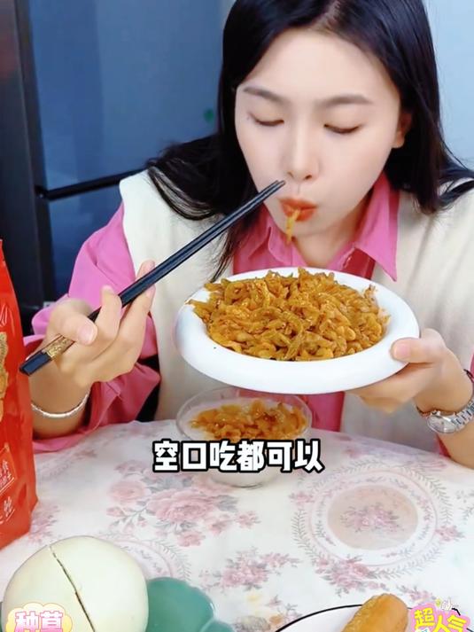 乌江榨菜YYDS强烈推荐真的超好吃