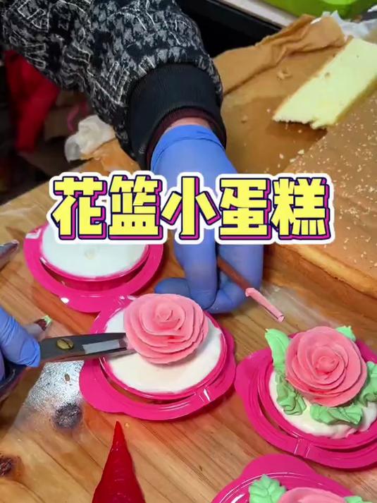 这是我小时候最渴望拥有的小蛋糕！