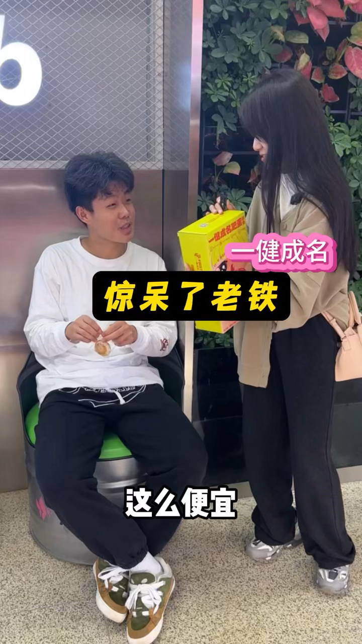 男孩子也拒绝不了的全麦面包!