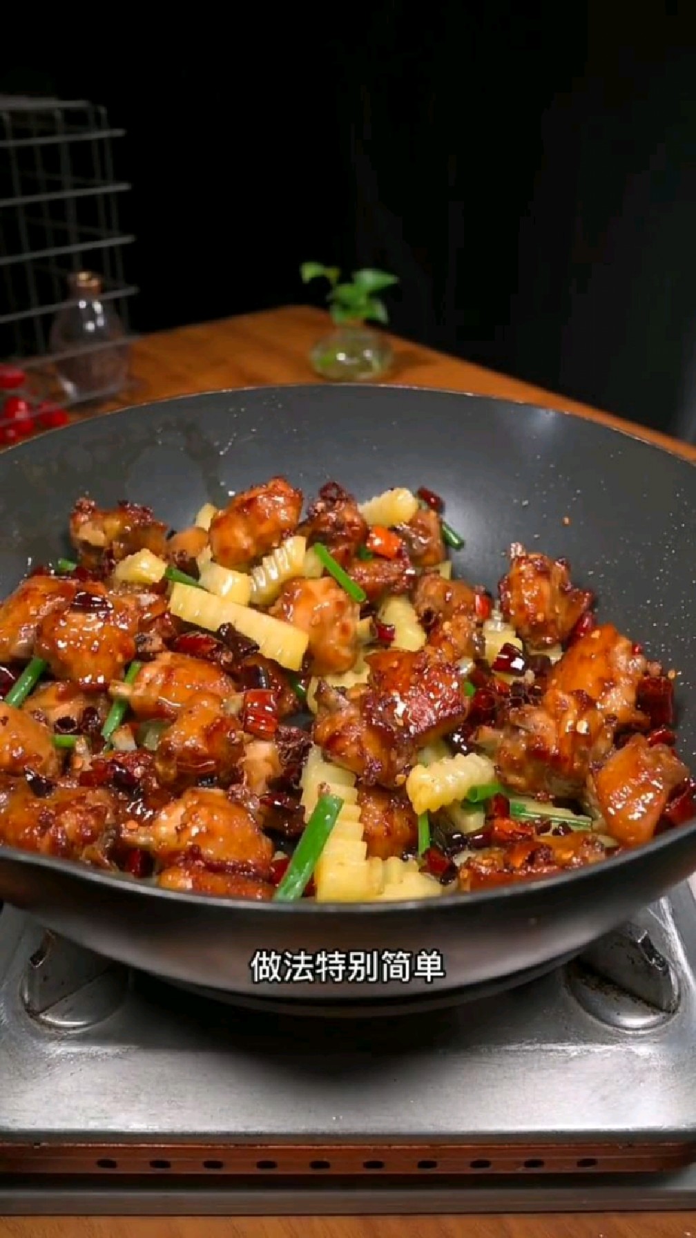 家常香辣鸡翅——美食教程