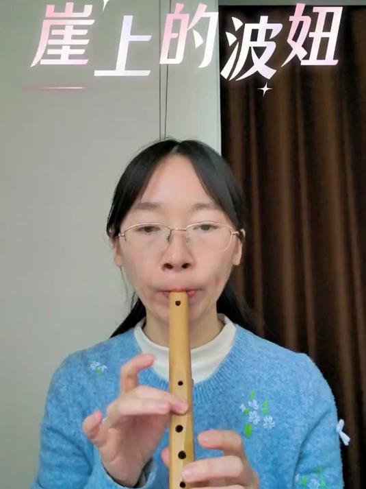 波妞 波妞 鱼的小宝贝 从遥远蔚蓝色的 大海里面来波妞 波妞 波妞 胖嘟嘟起来 肚子圆圆滚