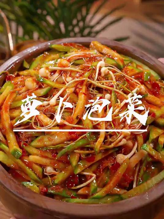 这个季节的萝卜有脆又嫩，用来做泡菜