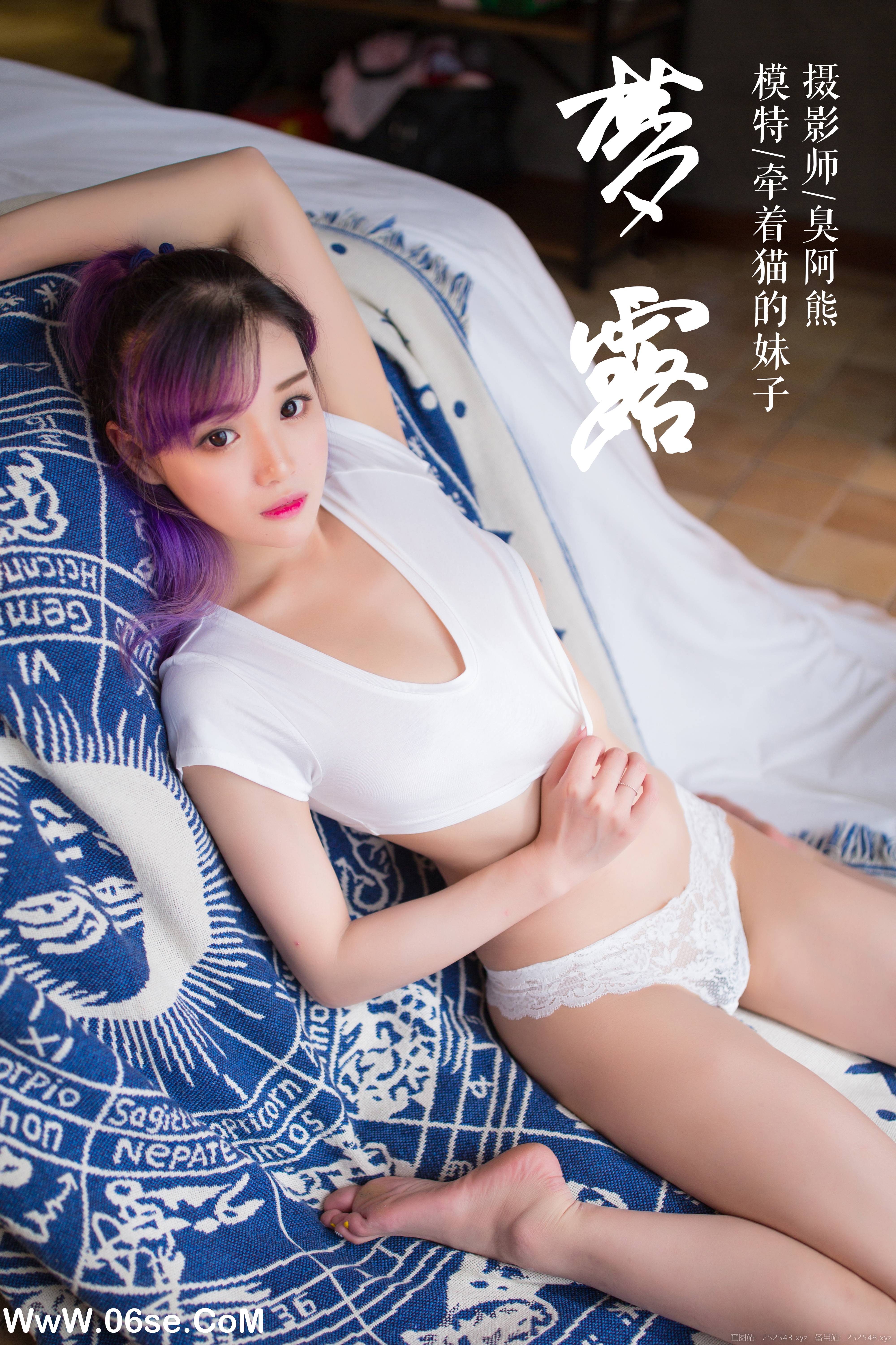 [YALAYI雅拉伊] NO.069 梦露 牵着猫的妹子-六色网