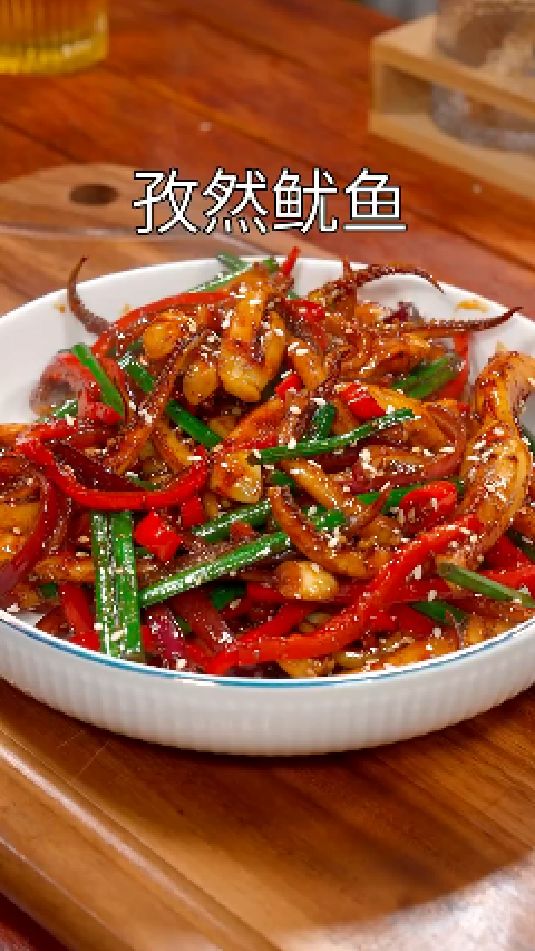 孜然鱿鱼的做法