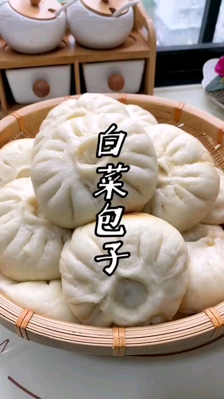 白菜包子的做法