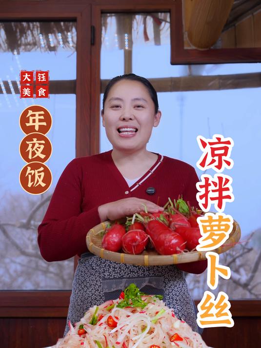 这道凉拌豆腐皮做法超简单,厨房小白也能轻松驾驭