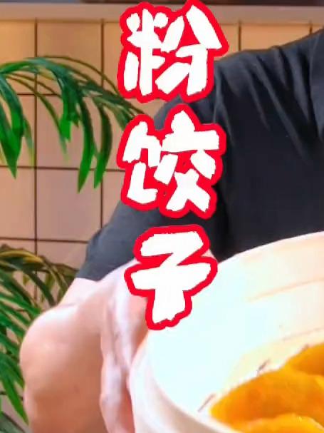 这是我们江西抚州的特色美食,南瓜红薯饺子,瓜香浓郁,韧性十足